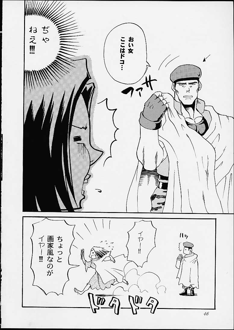 (CR29) [Abbey Load, MT Bombertei (RYO, MT Bomber)] Subete ha Waga Zaregotori (Dead or Alive) page 43 full
