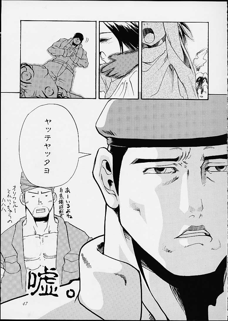 (CR29) [Abbey Load, MT Bombertei (RYO, MT Bomber)] Subete ha Waga Zaregotori (Dead or Alive) page 44 full