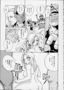 (CR29) [Abbey Load, MT Bombertei (RYO, MT Bomber)] Subete ha Waga Zaregotori (Dead or Alive) - page 28