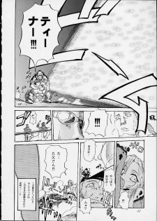 (CR29) [Abbey Load, MT Bombertei (RYO, MT Bomber)] Subete ha Waga Zaregotori (Dead or Alive) - page 39