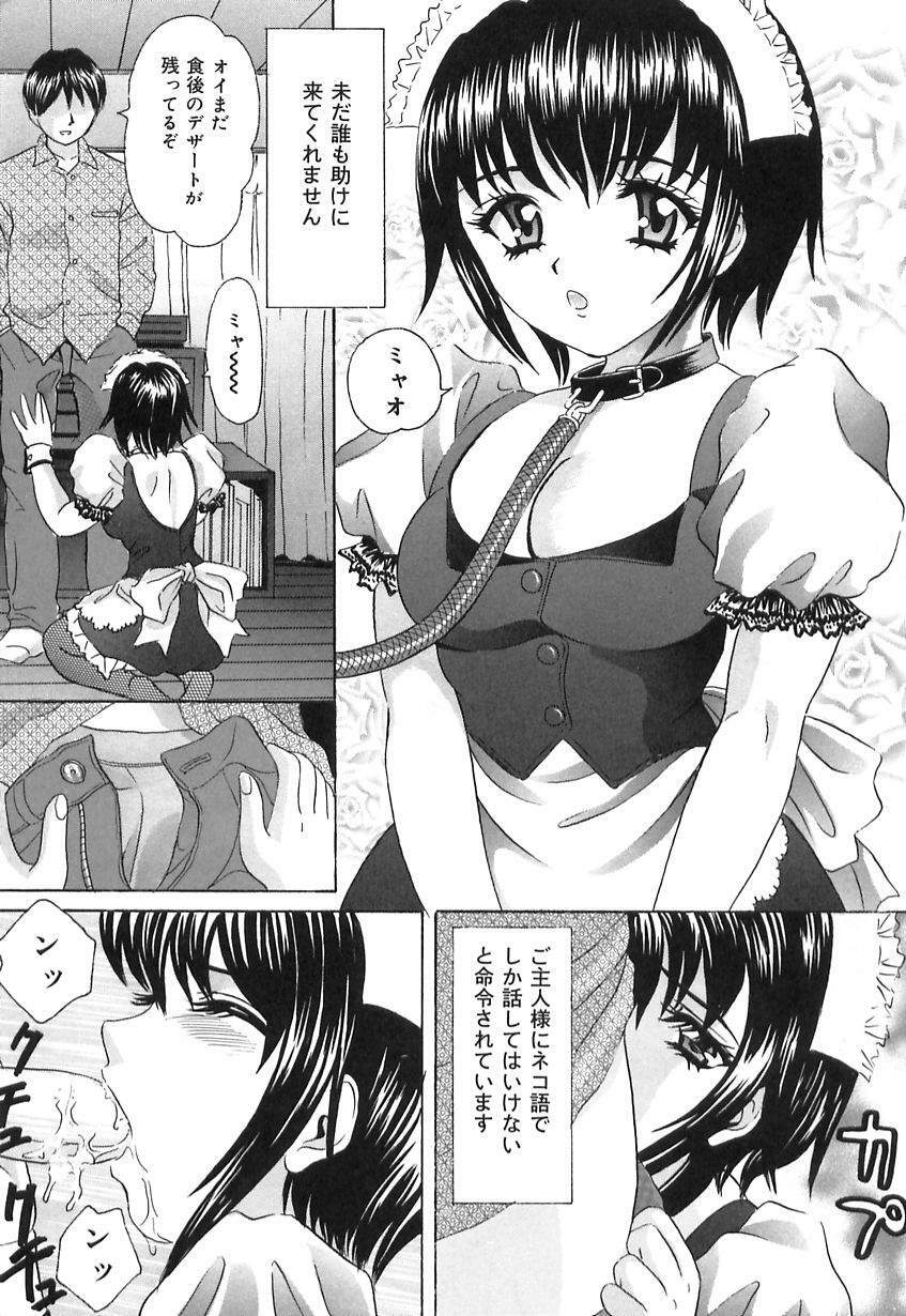 Ijuhin808 - Doutei Mania page 97 full