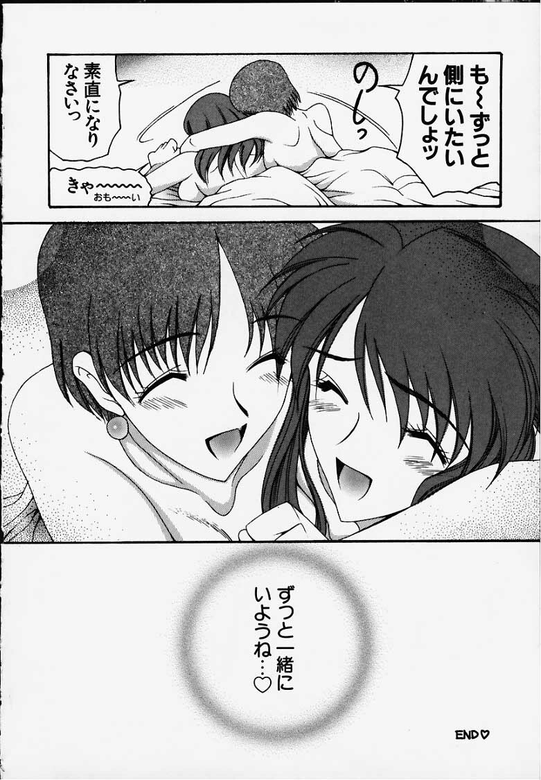 [KNIFE EDGE(Saki Urara)] Anata o motometeru (Atelier Marie and Elie) page 37 full