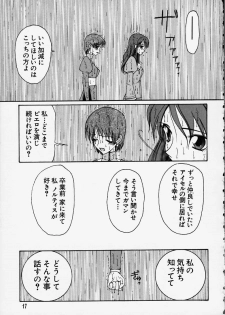 [KNIFE EDGE(Saki Urara)] Anata o motometeru (Atelier Marie and Elie) - page 14