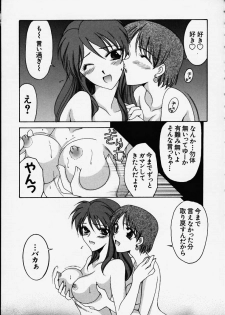 [KNIFE EDGE(Saki Urara)] Anata o motometeru (Atelier Marie and Elie) - page 18