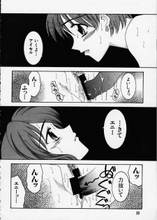 [KNIFE EDGE(Saki Urara)] Anata o motometeru (Atelier Marie and Elie) - page 27