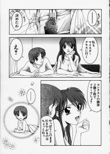 [KNIFE EDGE(Saki Urara)] Anata o motometeru (Atelier Marie and Elie) - page 36