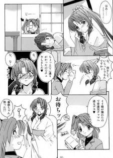 (C60) [Naniwa Onsen Tamago Kumiai (Katsumi Kouichi)] G's style Type-Imouto (Sister Princess) - page 18