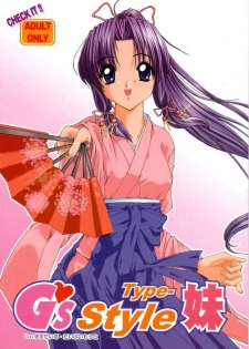 (C60) [Naniwa Onsen Tamago Kumiai (Katsumi Kouichi)] G's style Type-Imouto (Sister Princess)