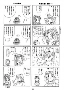 (C60) [Naniwa Onsen Tamago Kumiai (Katsumi Kouichi)] G's style Type-Imouto (Sister Princess) - page 21