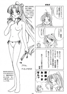(C60) [Naniwa Onsen Tamago Kumiai (Katsumi Kouichi)] G's style Type-Imouto (Sister Princess) - page 22
