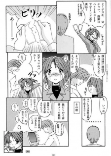 (C60) [Naniwa Onsen Tamago Kumiai (Katsumi Kouichi)] G's style Type-Imouto (Sister Princess) - page 25