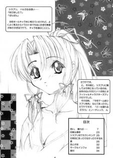 (C60) [Naniwa Onsen Tamago Kumiai (Katsumi Kouichi)] G's style Type-Imouto (Sister Princess) - page 2