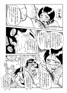 Nattuchande Nigh - page 10