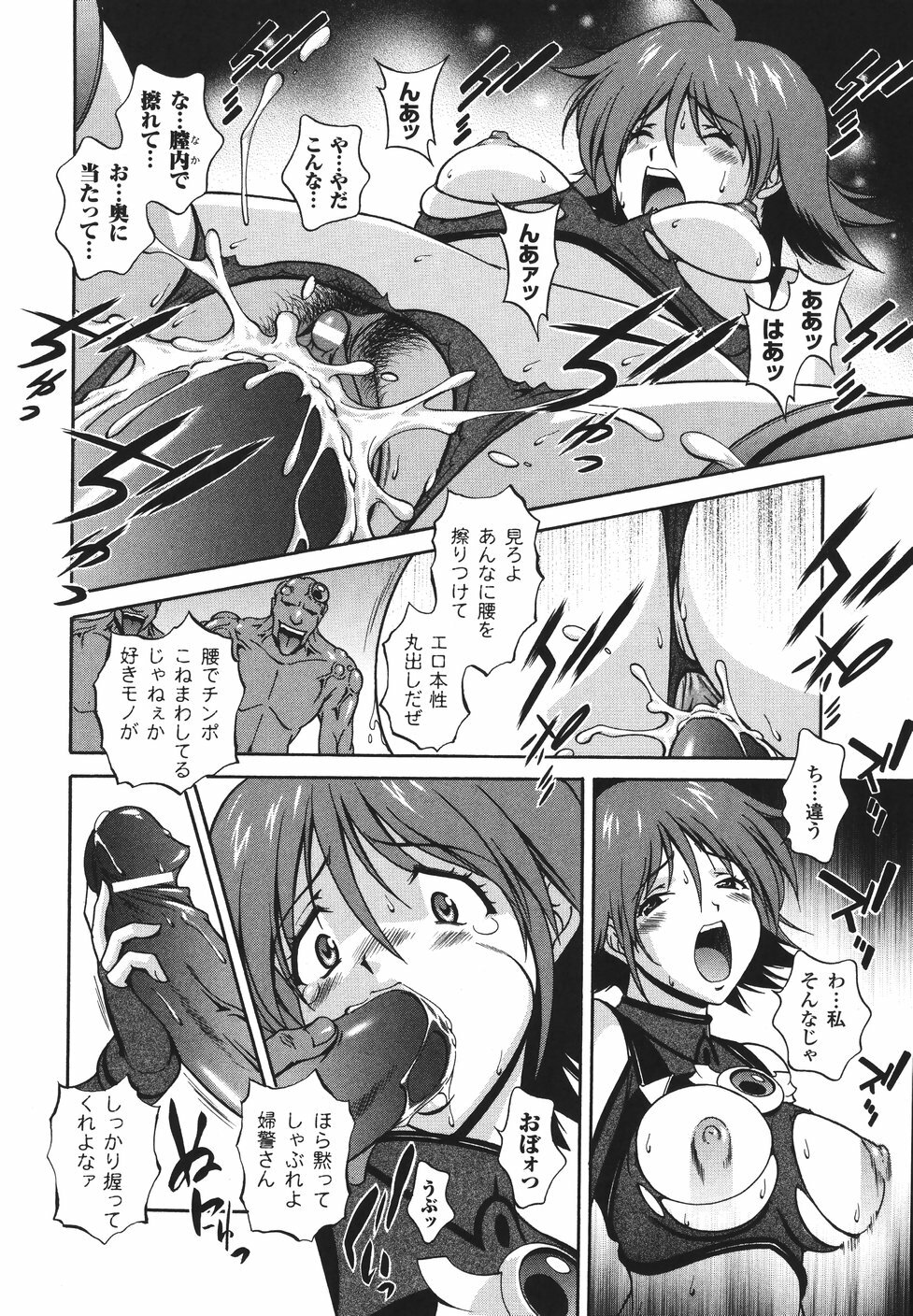 [Matsuzawa Kei] Mahou Tokusou Greedia page 36 full