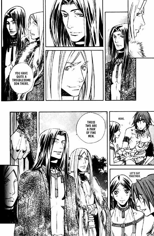 [Kazusa Takashima] Wild Rock [English] page 101 full