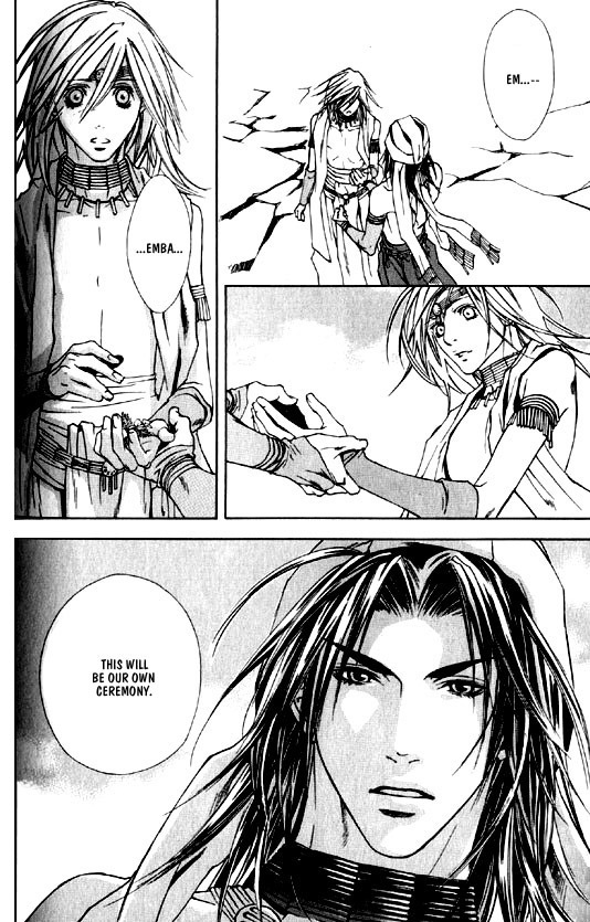 [Kazusa Takashima] Wild Rock [English] page 103 full