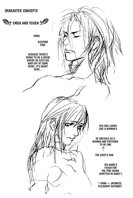 [Kazusa Takashima] Wild Rock [English] page 111 full