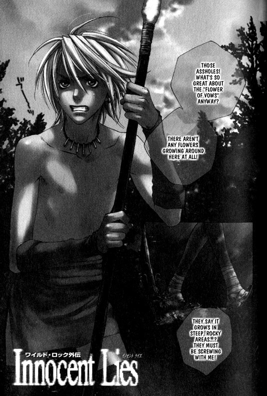 [Kazusa Takashima] Wild Rock [English] page 112 full