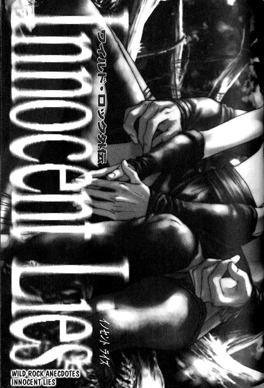 [Kazusa Takashima] Wild Rock [English] page 114 full