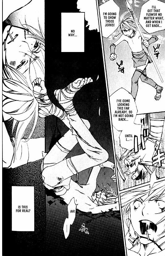[Kazusa Takashima] Wild Rock [English] page 115 full