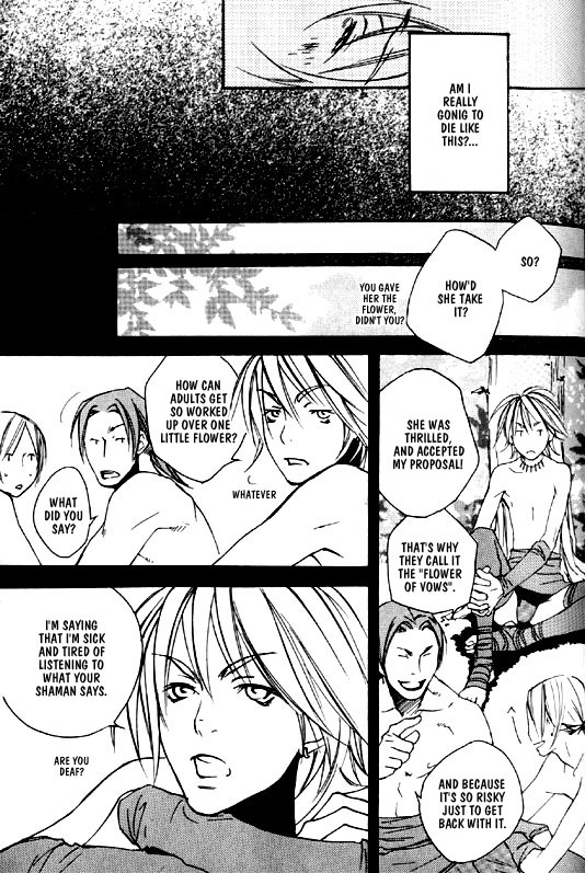 [Kazusa Takashima] Wild Rock [English] page 116 full