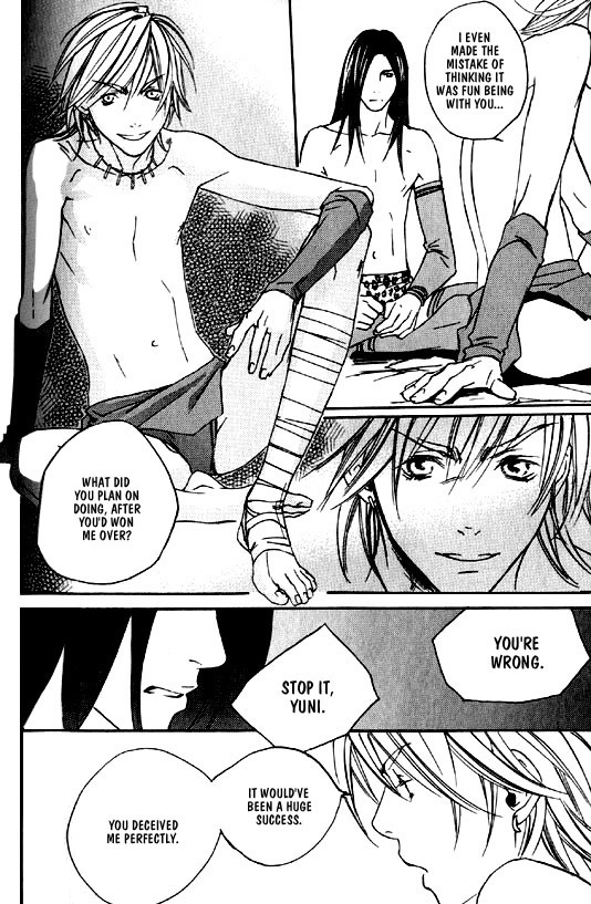 [Kazusa Takashima] Wild Rock [English] page 143 full