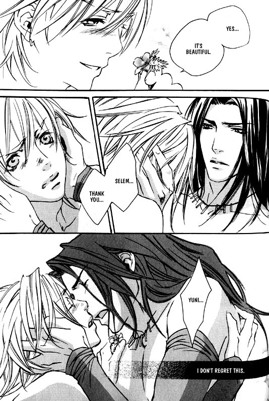 [Kazusa Takashima] Wild Rock [English] page 158 full