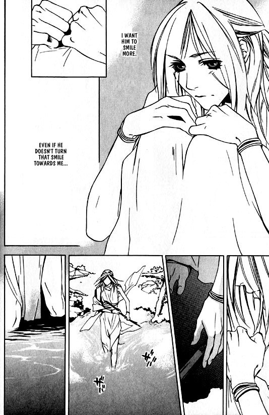 [Kazusa Takashima] Wild Rock [English] page 23 full