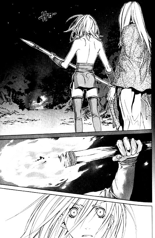 [Kazusa Takashima] Wild Rock [English] page 64 full