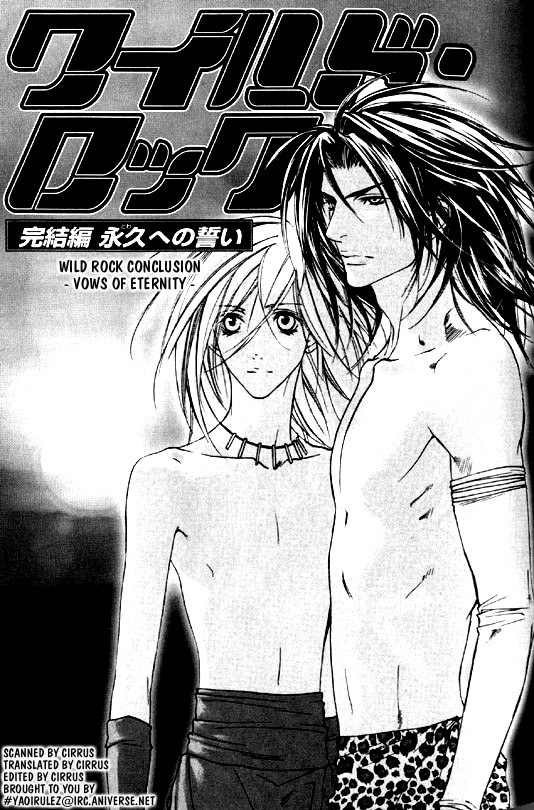 [Kazusa Takashima] Wild Rock [English] page 70 full