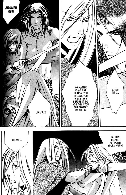 [Kazusa Takashima] Wild Rock [English] page 75 full