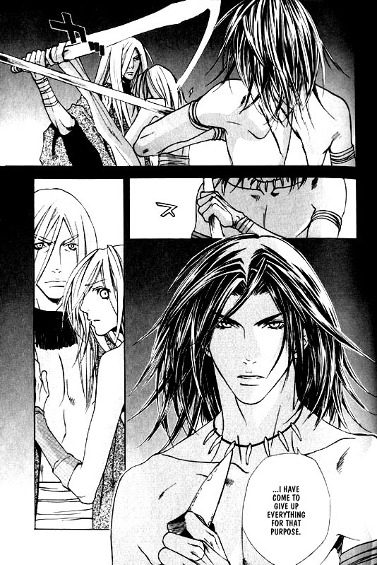 [Kazusa Takashima] Wild Rock [English] page 76 full
