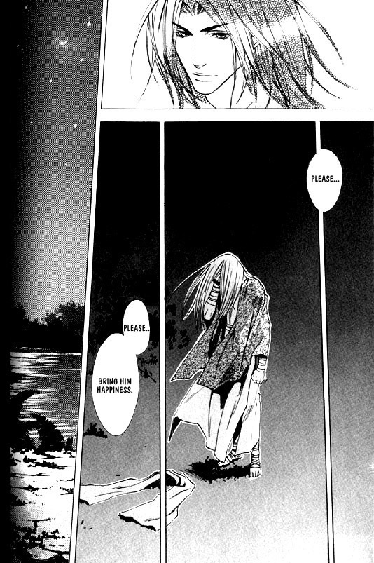 [Kazusa Takashima] Wild Rock [English] page 83 full