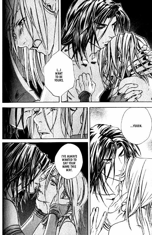 [Kazusa Takashima] Wild Rock [English] page 89 full