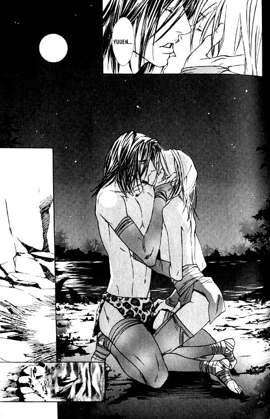 [Kazusa Takashima] Wild Rock [English] page 90 full