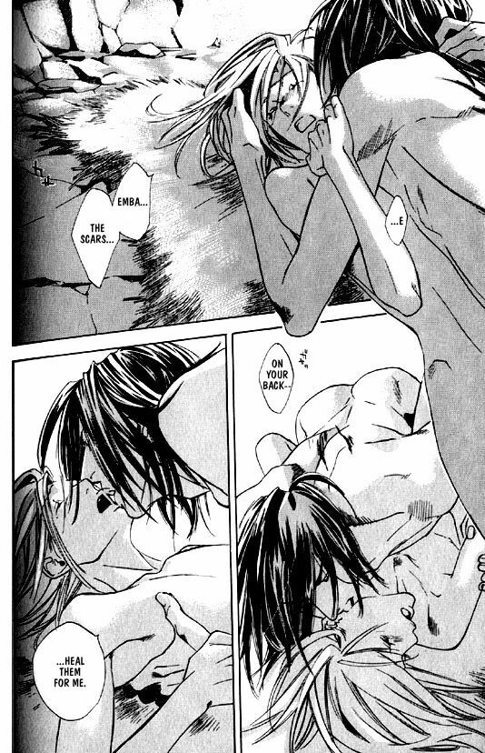 [Kazusa Takashima] Wild Rock [English] page 91 full