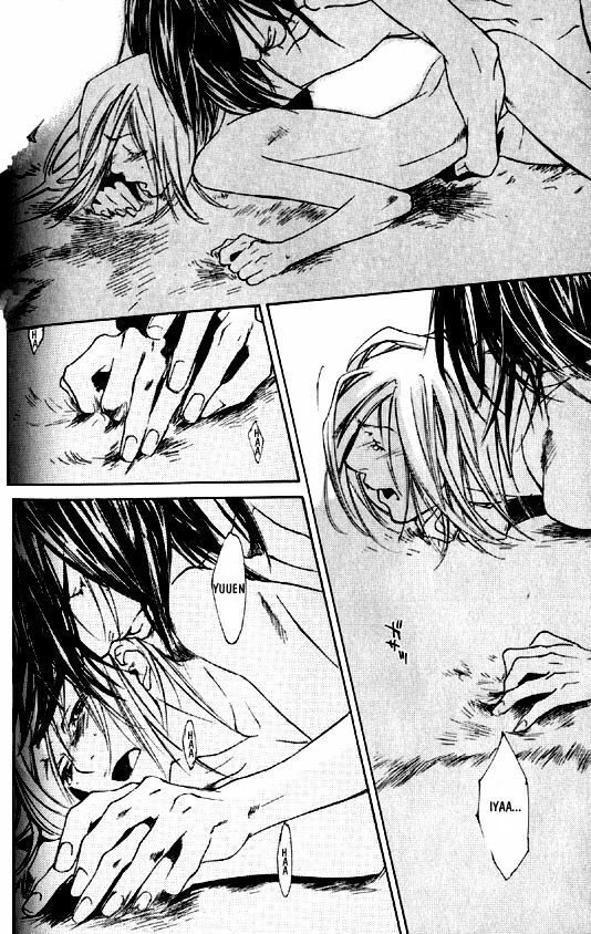[Kazusa Takashima] Wild Rock [English] page 93 full