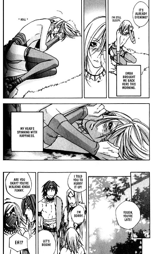 [Kazusa Takashima] Wild Rock [English] page 97 full