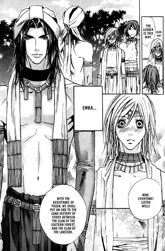 [Kazusa Takashima] Wild Rock [English] page 98 full