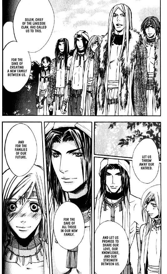 [Kazusa Takashima] Wild Rock [English] page 99 full