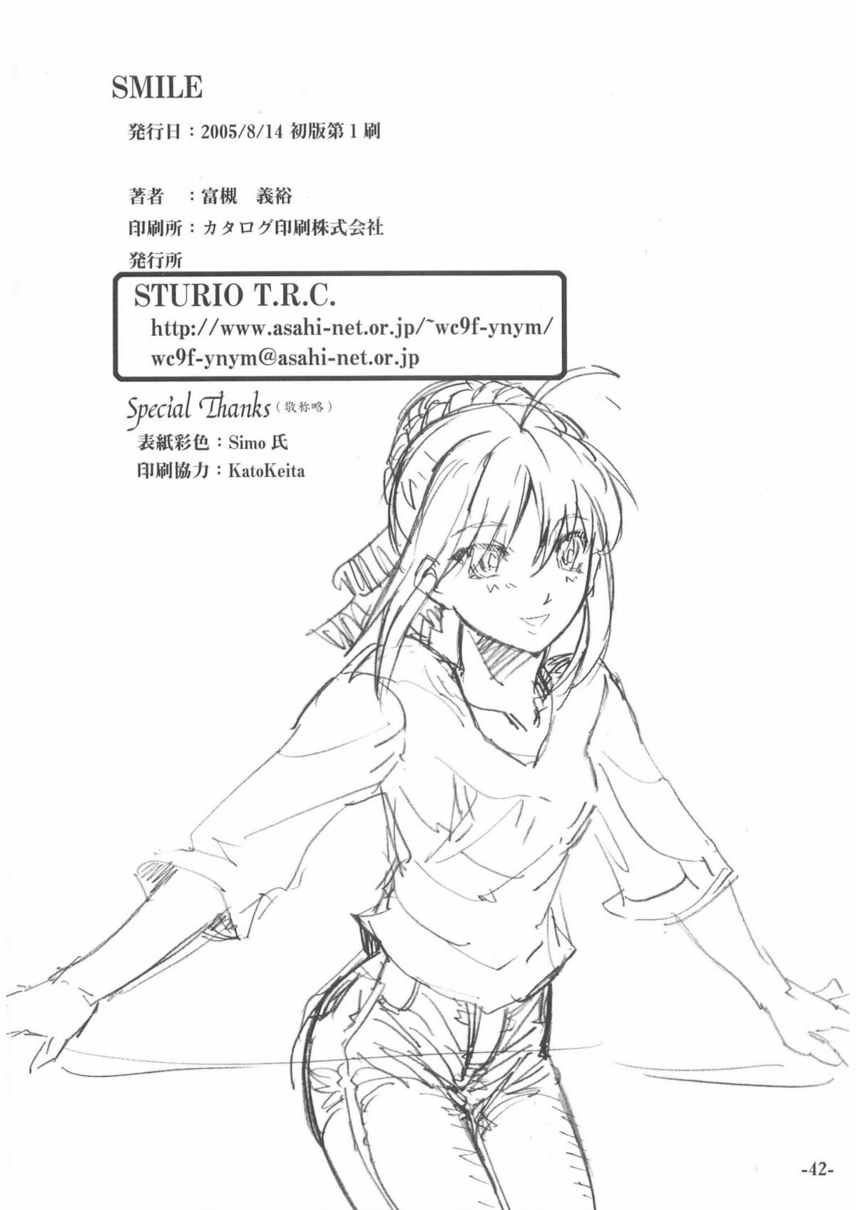 (C68) [Studio T.R.C. (Fuzuki Yoshihiro)] SMILE (Fate/stay night) page 41 full