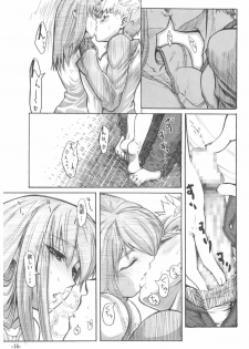 (C68) [Studio T.R.C. (Fuzuki Yoshihiro)] SMILE (Fate/stay night) - page 14