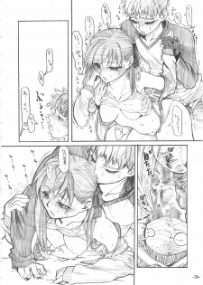 (C68) [Studio T.R.C. (Fuzuki Yoshihiro)] SMILE (Fate/stay night) - page 25