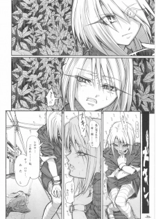 (C68) [Studio T.R.C. (Fuzuki Yoshihiro)] SMILE (Fate/stay night) - page 35