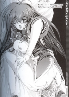 (CR31) [Magic Private Eye (Mitsuki Mantarou)] Rough Rough Book XP - page 9