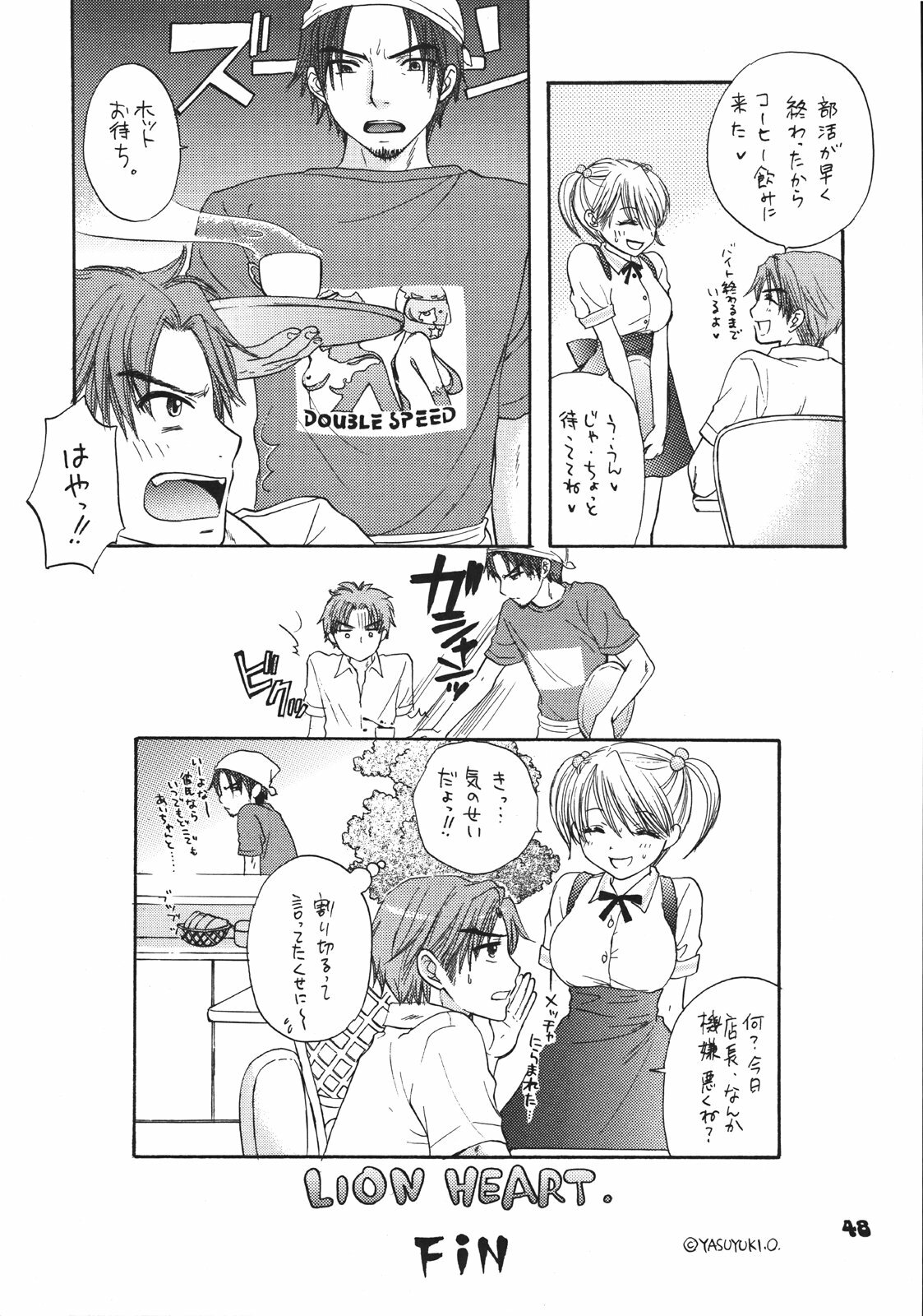 (C70) [BEAT-POP (Ozaki Miray)] Setsunateki Mousou Shoujo (The Great Escape) page 47 full
