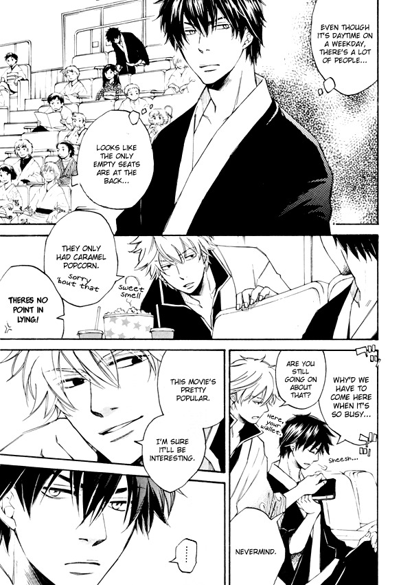 [Komae Salon (Matsumoto Azusa)] kiss in the dark (Gintama) [English] [Futarikiri] page 10 full