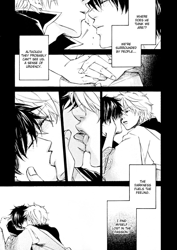 [Komae Salon (Matsumoto Azusa)] kiss in the dark (Gintama) [English] [Futarikiri] page 14 full