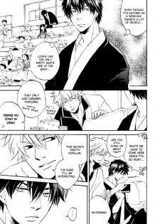 [Komae Salon (Matsumoto Azusa)] kiss in the dark (Gintama) [English] [Futarikiri] - page 10
