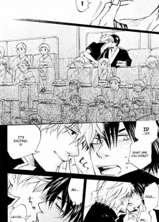[Komae Salon (Matsumoto Azusa)] kiss in the dark (Gintama) [English] [Futarikiri] - page 13